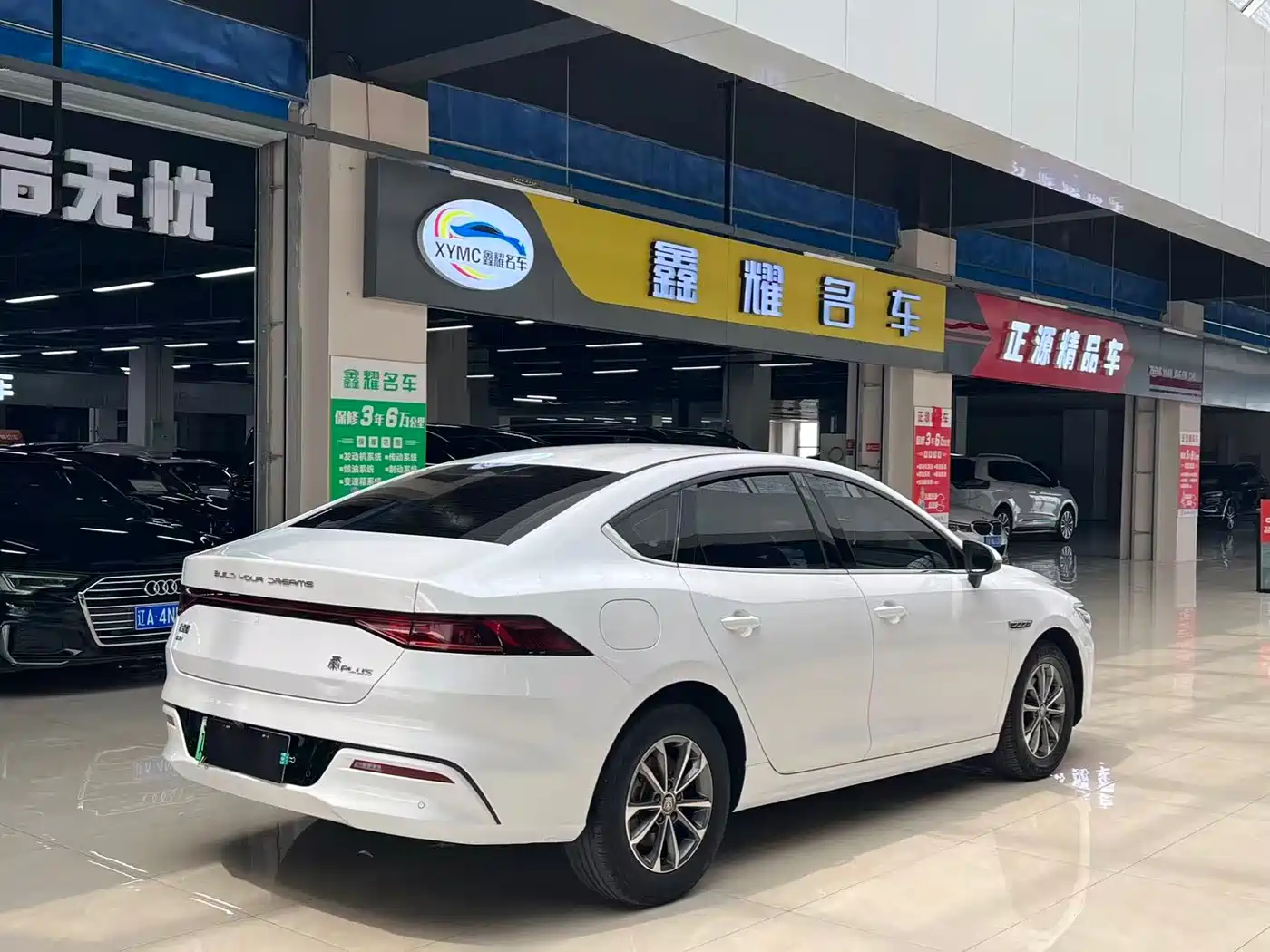 BYD Qin PLUS 2023 Champion Edition DM-i 55KM Leading фото 6