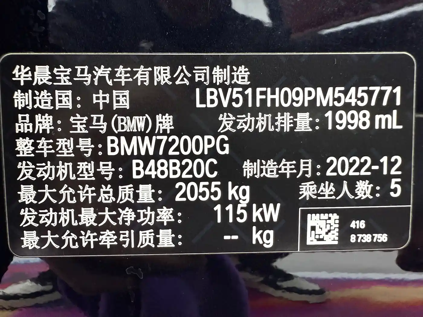 BMW 3 Series 2023 320Li M Sport Package фото 21