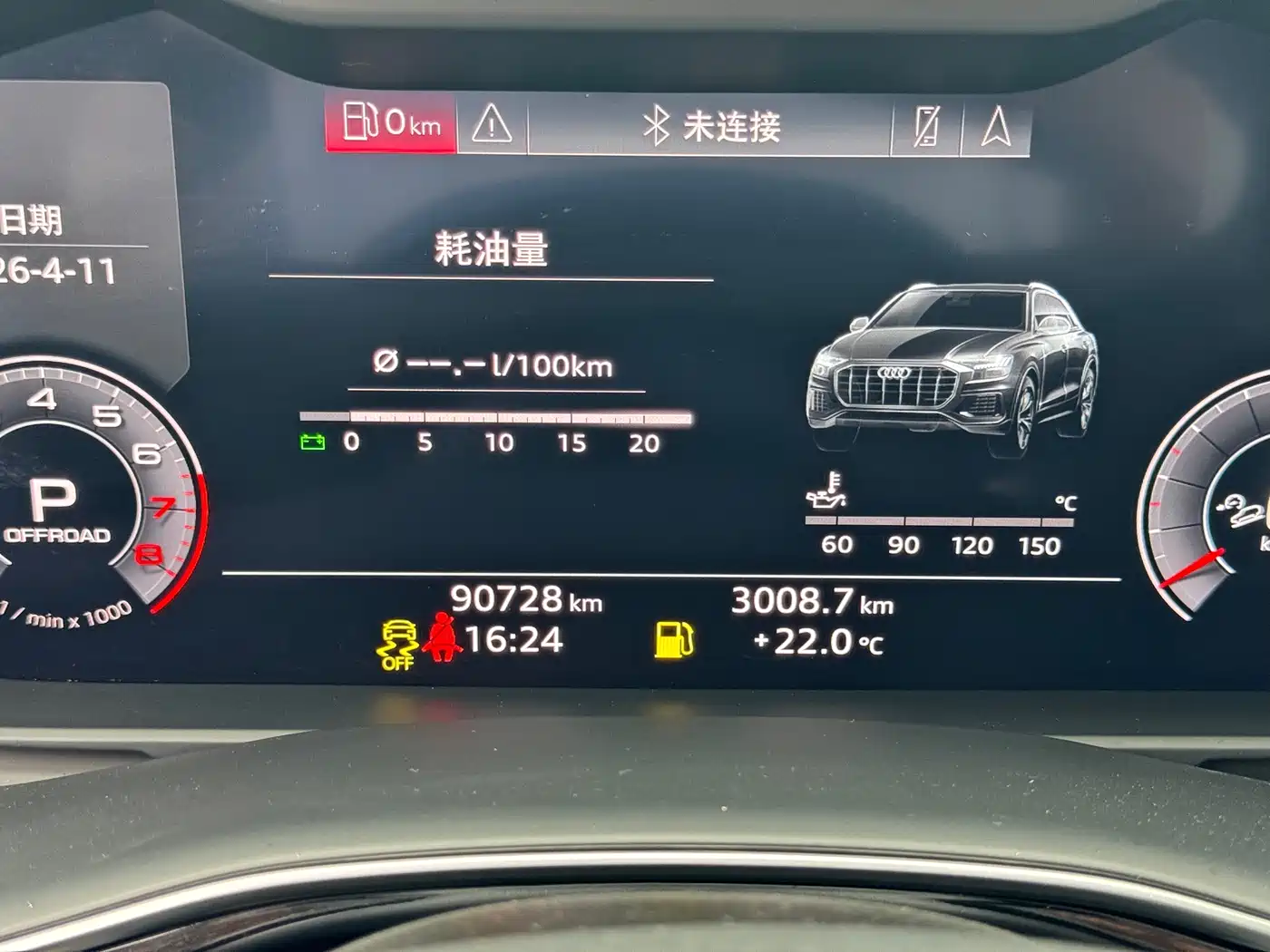Audi Q8 2019 55 TFSI Supreme Limited Edition фото 14