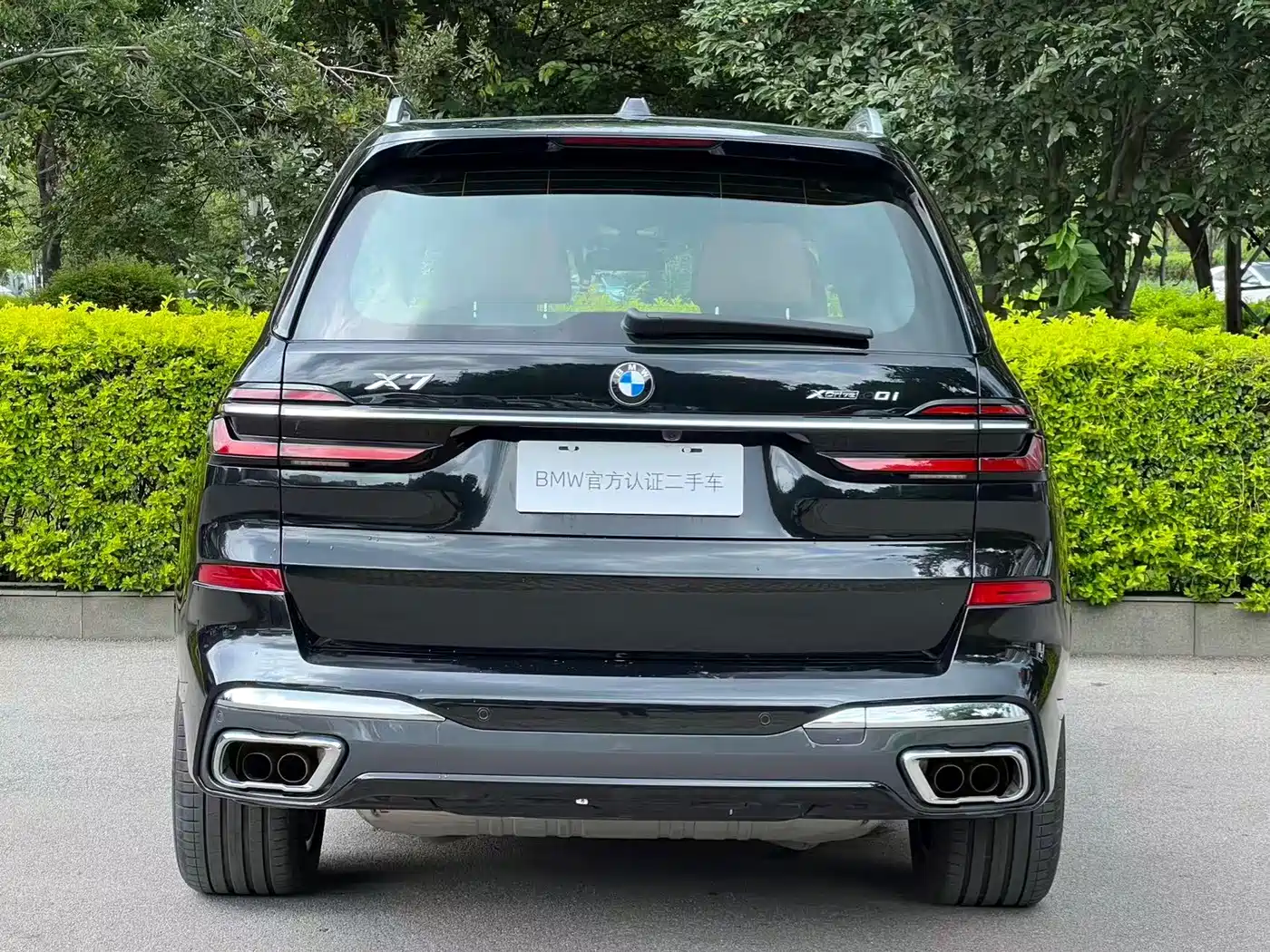 2025 BMW X7
