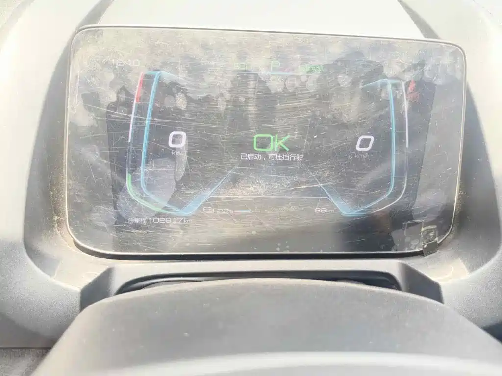 BYD Yuan New Energy 2020 2019 EV535 Smart Connected Trend Leader Type