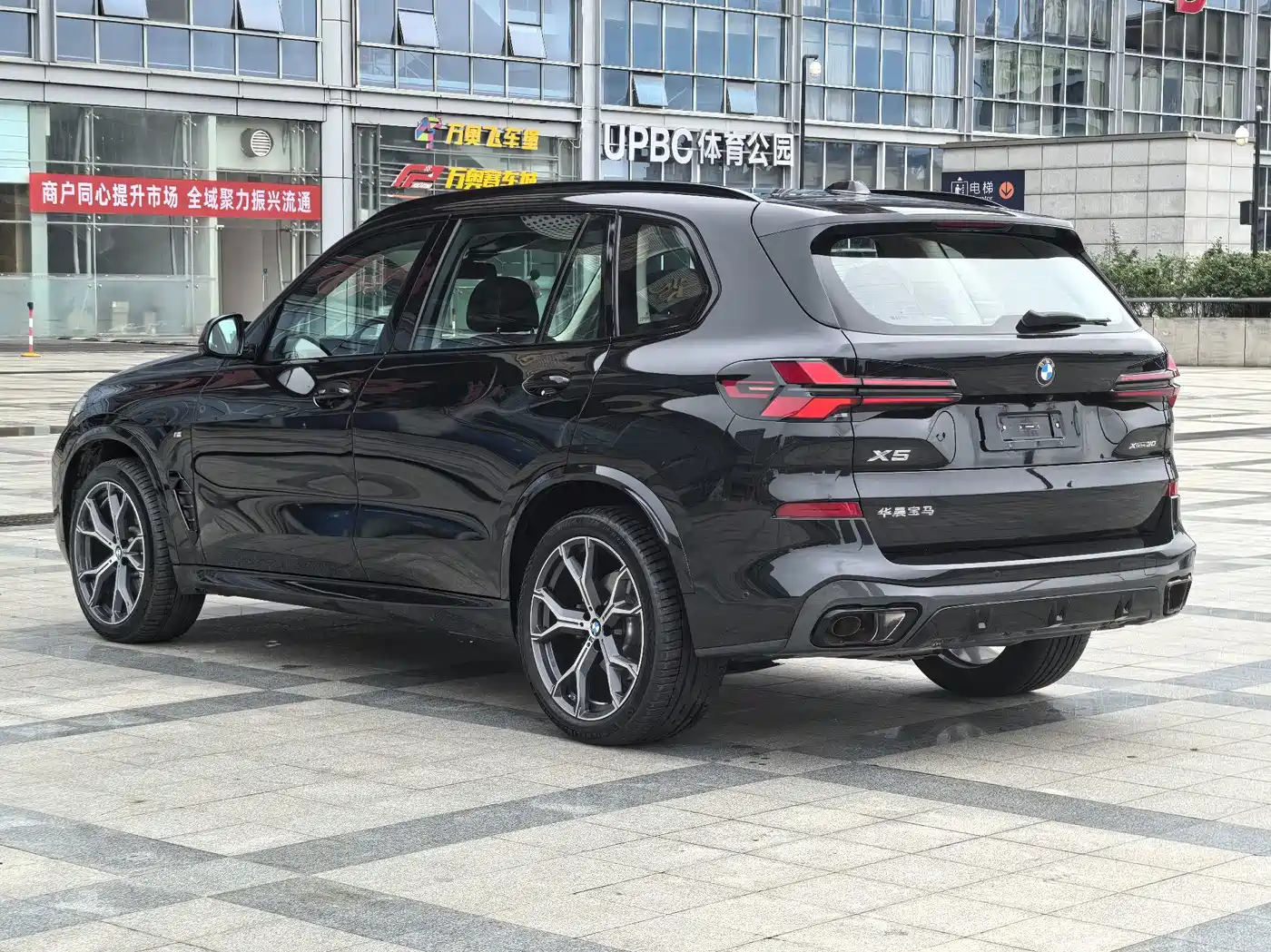BMW X5 2025 2025 Model xDrive 30Li Exclusive M Sport Blackout Package