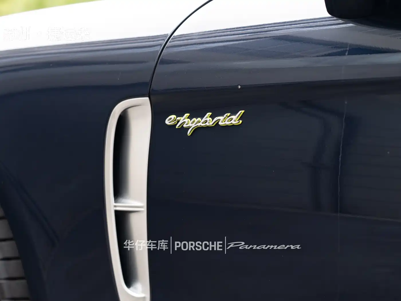 Porsche Panamera New Energy 2022 Panamera 4 E-Hybrid Executive Long Wheelbase 2.9T фото 5