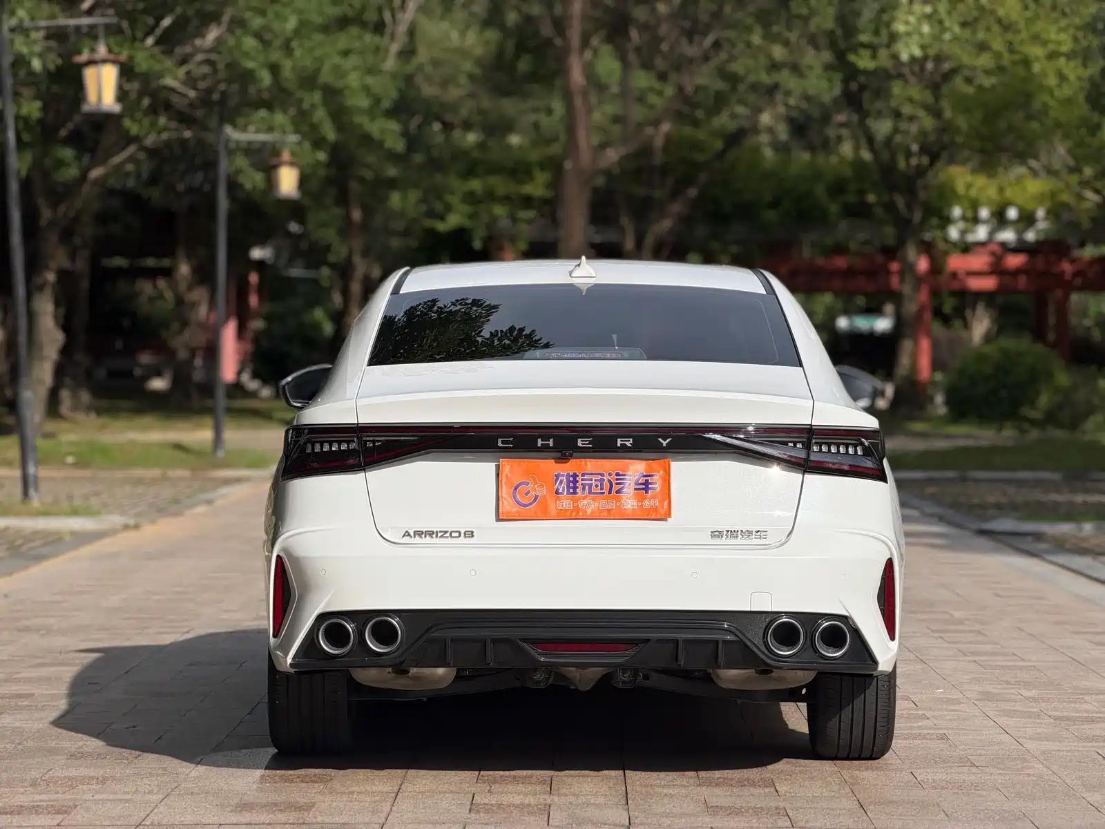 Фото 7 - Chery Arrizo 8