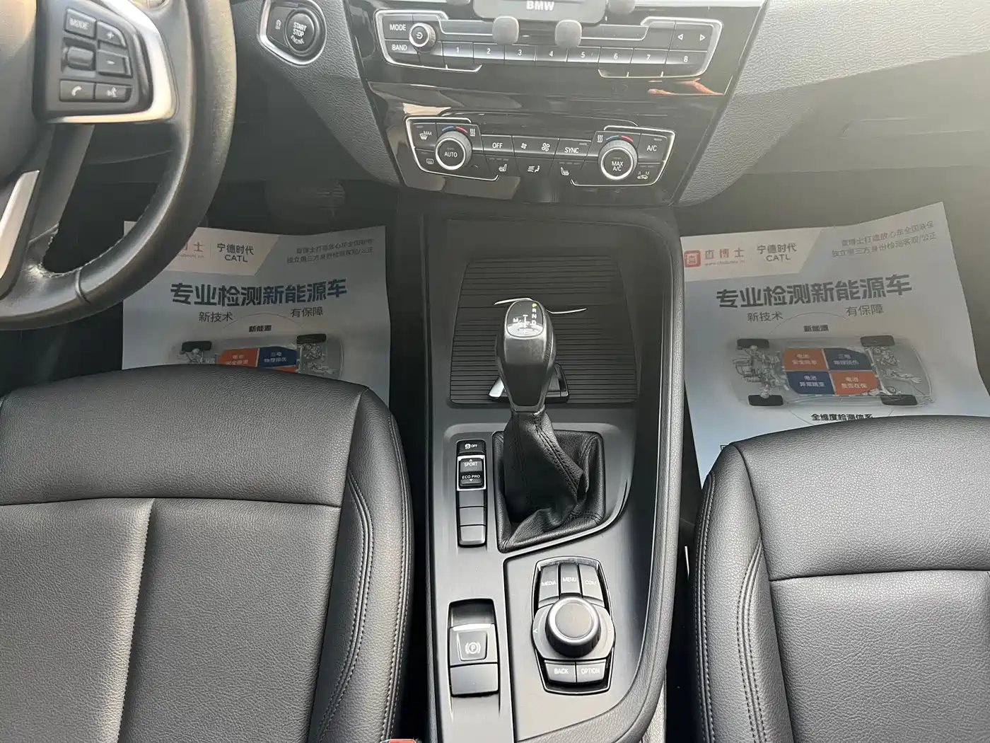 BMW X1 2019 sDrive18Li Fashion Model фото 17