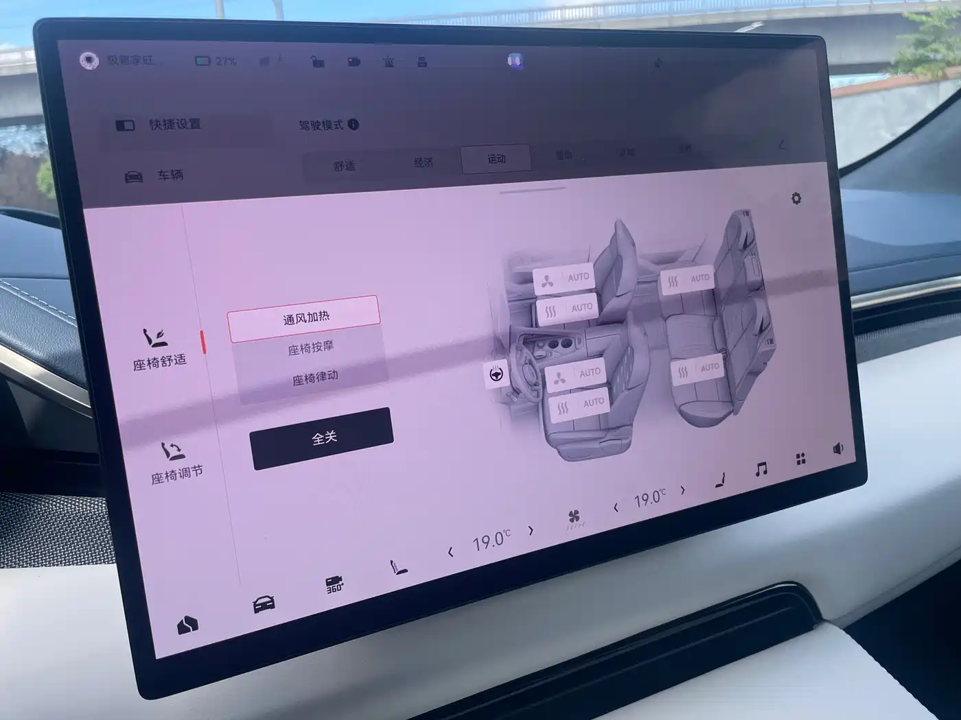 ZEEKR EXTREME KRYPTON 001