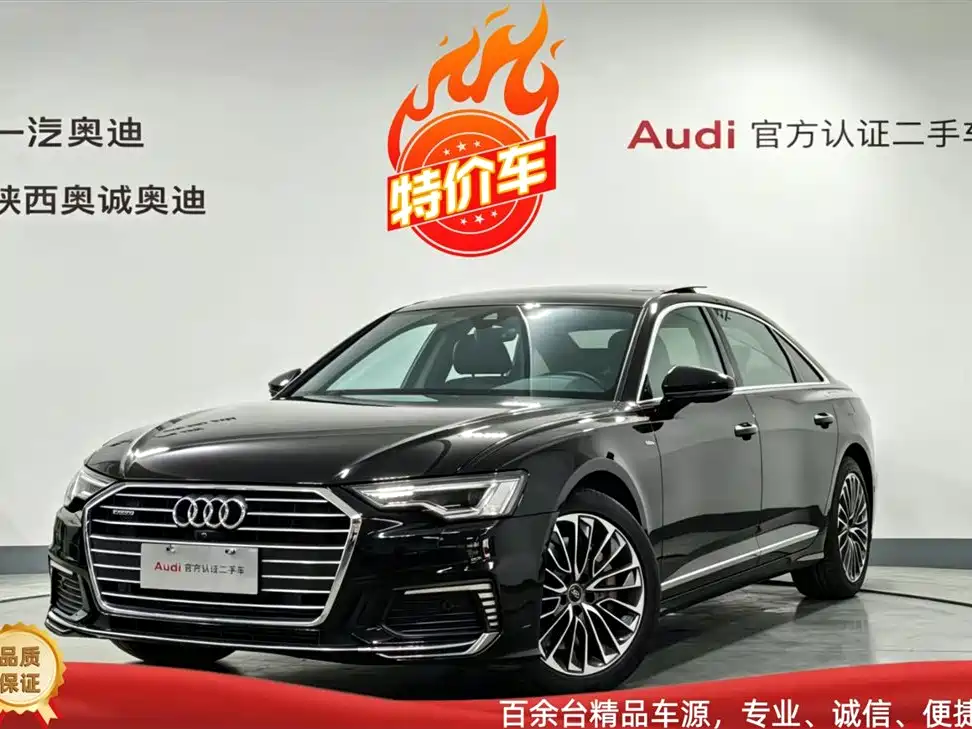 Audi A6L New Energy 2022 55 TFSI e quattro