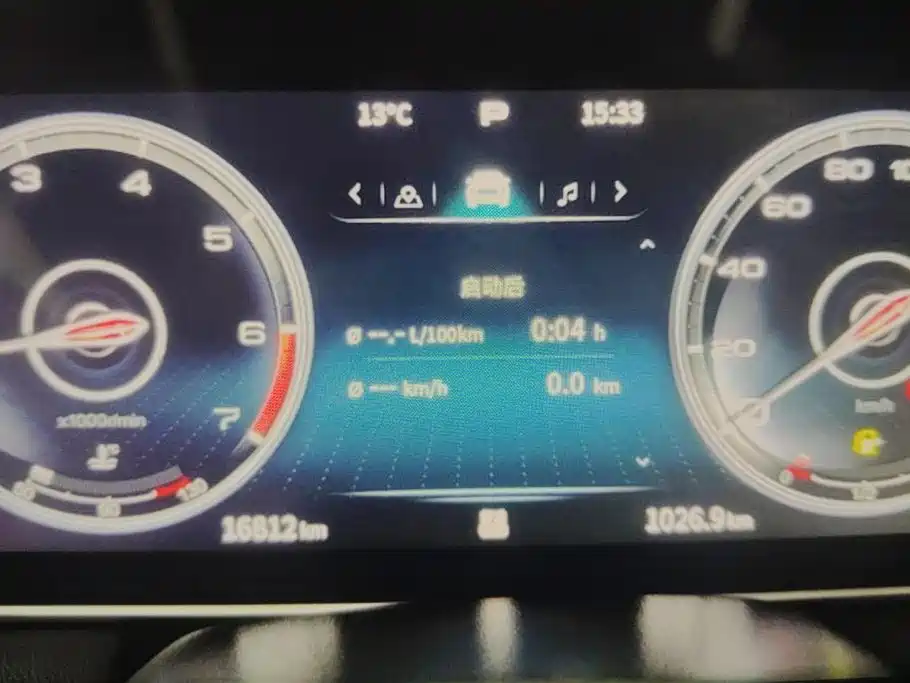 Hongqi HS5 2022 2.0T Smart Connect Flagship AWD Edition фото 14