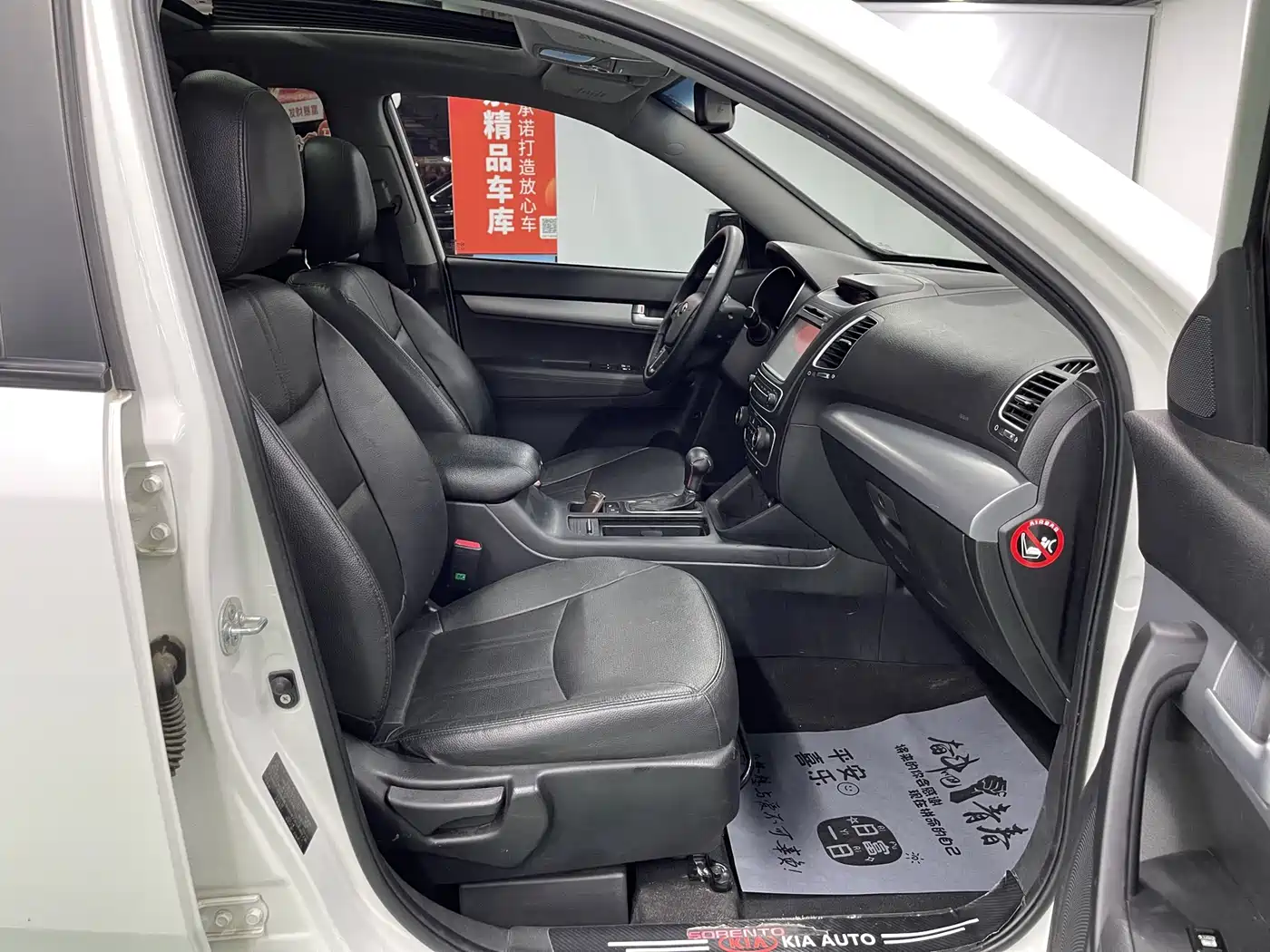 Kia Sorento 2014 2013 2.4L 5-seater Gasoline Luxury Version China V