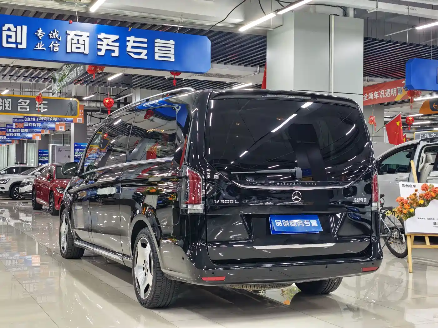 Mercedes-Benz V-Class 2024 2024 V 300 L Long Wheelbase Luxury Edition