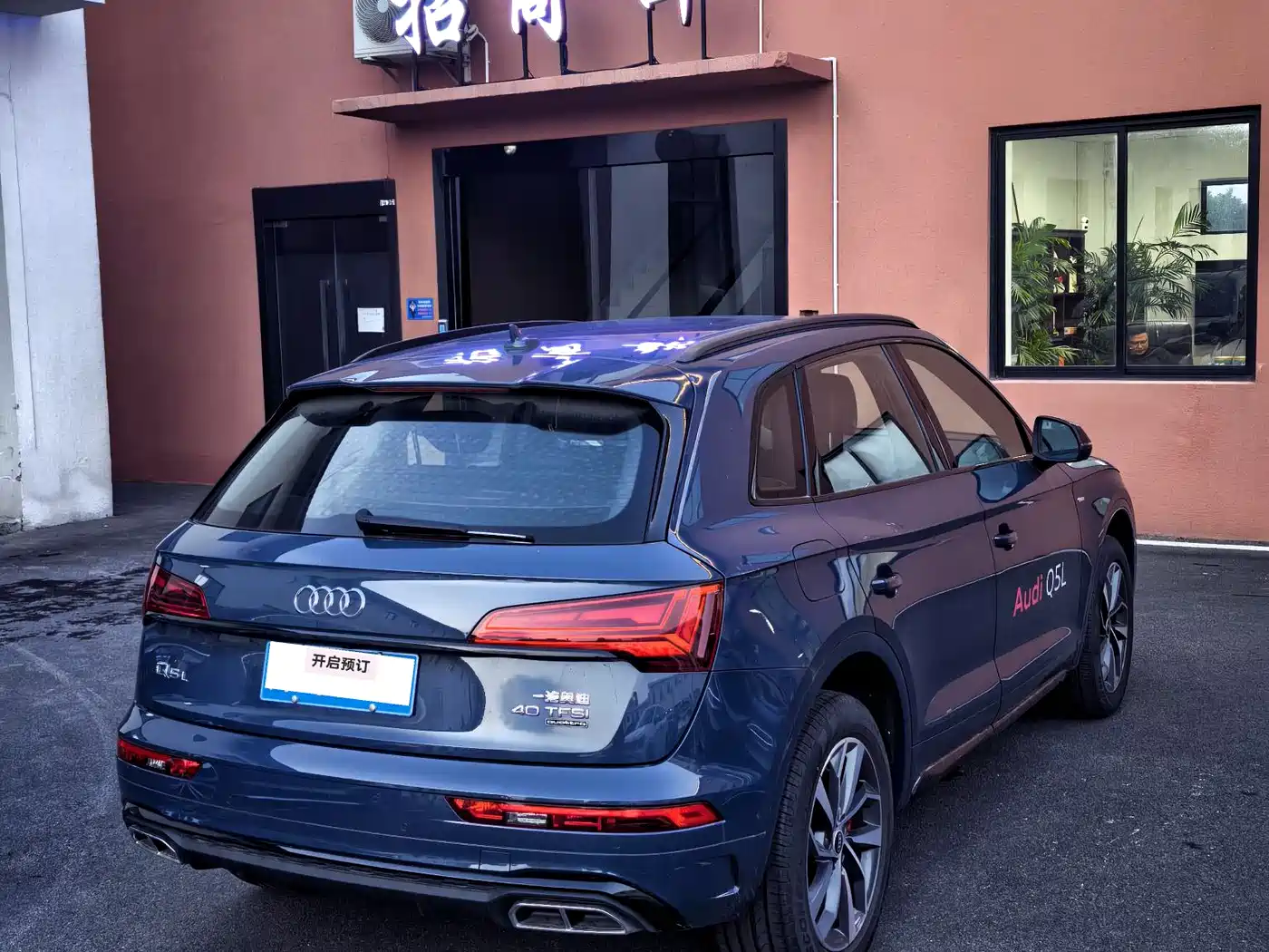 Audi Q5L 2025 40 TFSI Luxury Dynamic фото 11