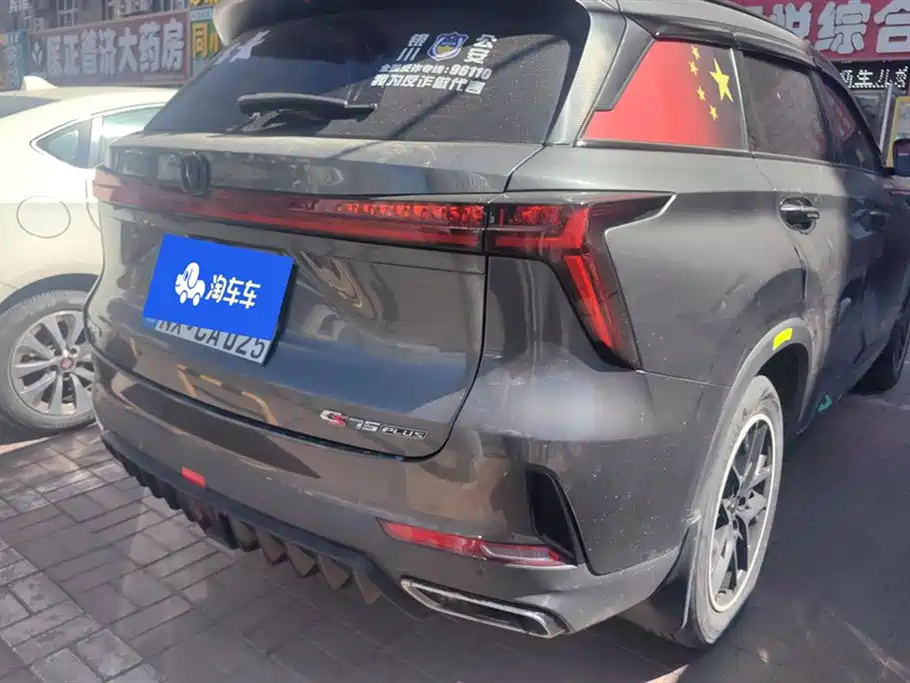 CHANGAN CS75 PLUS