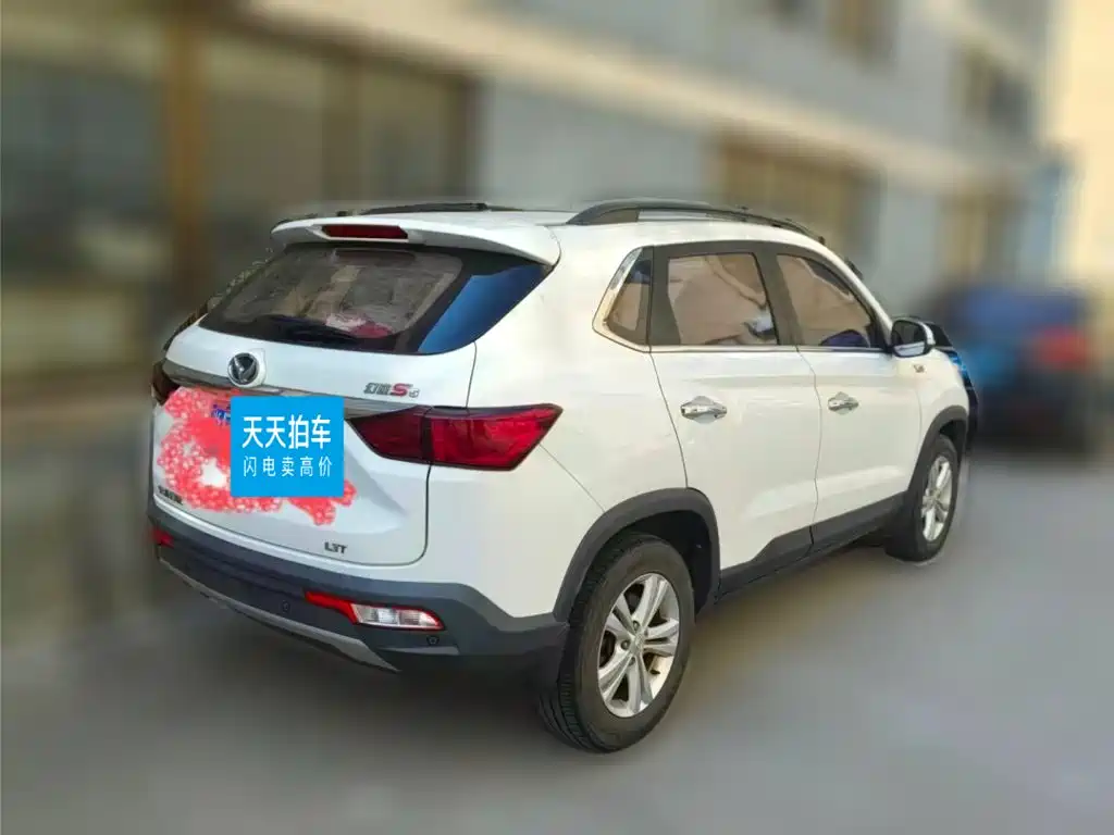 BAIC Huansu S5 2018 2017 1.3T Manual Luxury