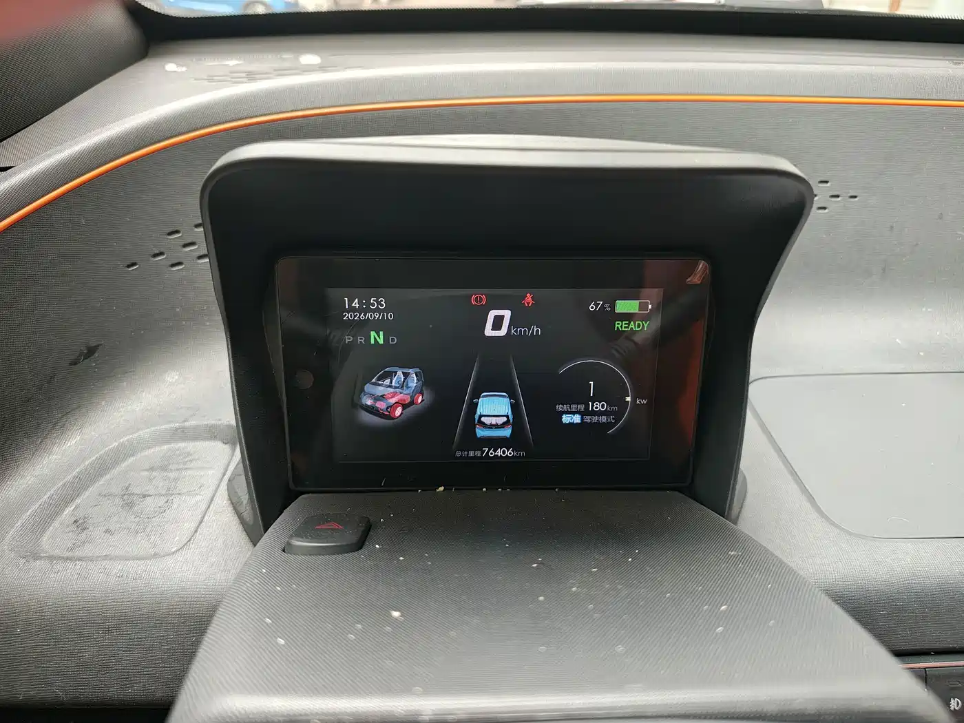 Baojun E100 2020 2019 250KM Smart Edition