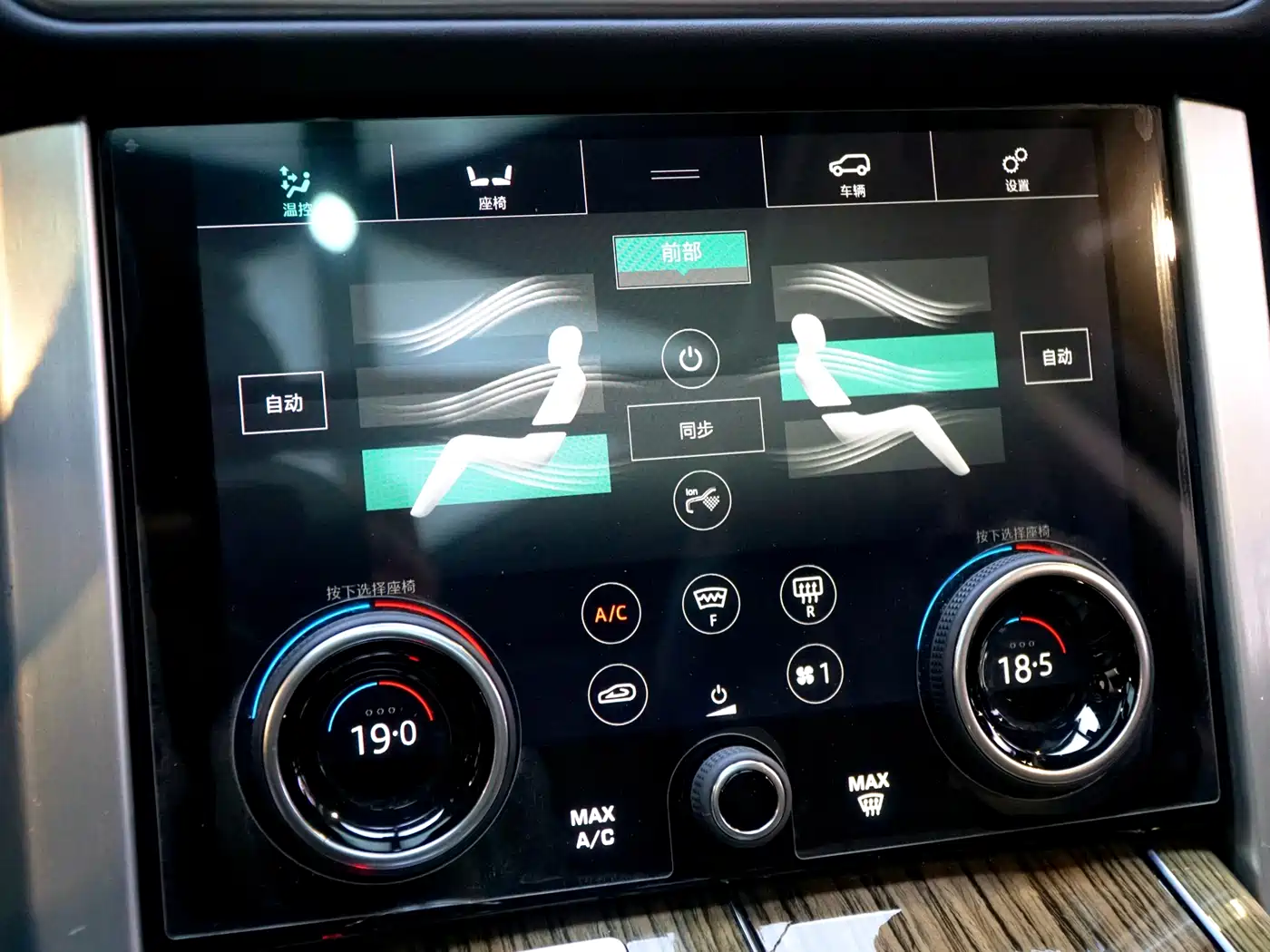 Land Rover Range Rover 2019 3.0 SC V6 Heritage Extended Edition фото 19