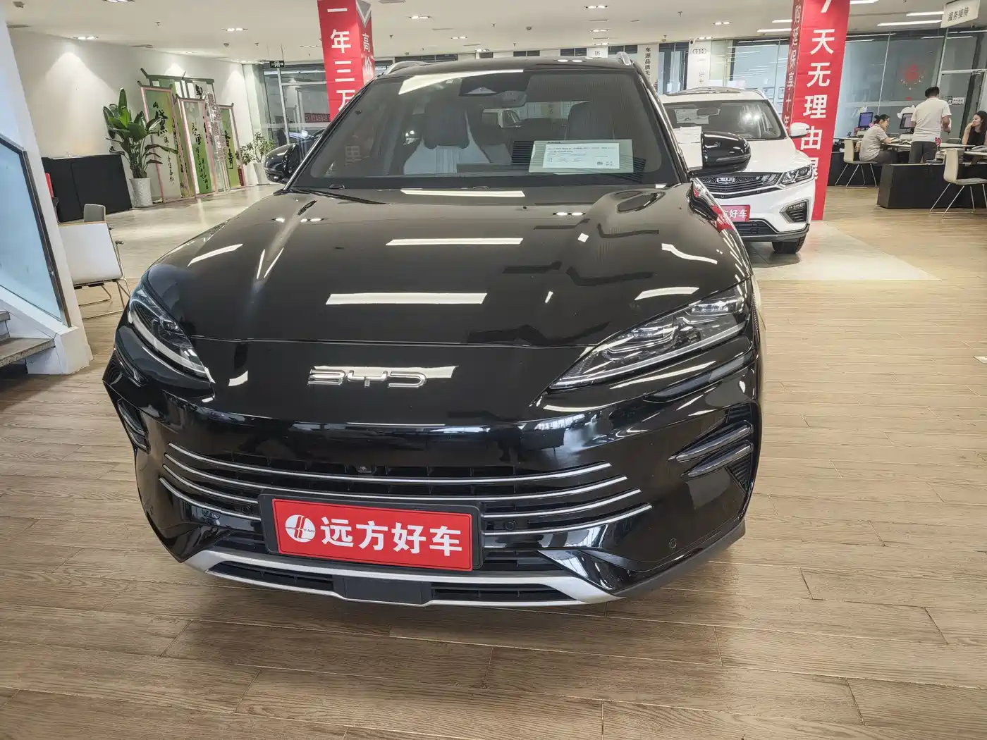BYD Song PLUS PHEV 2024 Glory Edition DM-i 150km Flagship PLUS фото 2