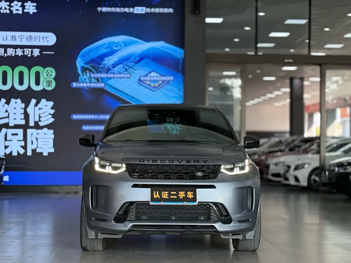 Land Rover Discovery Sport 2020 249PS R-Dynamic Performance фото 2