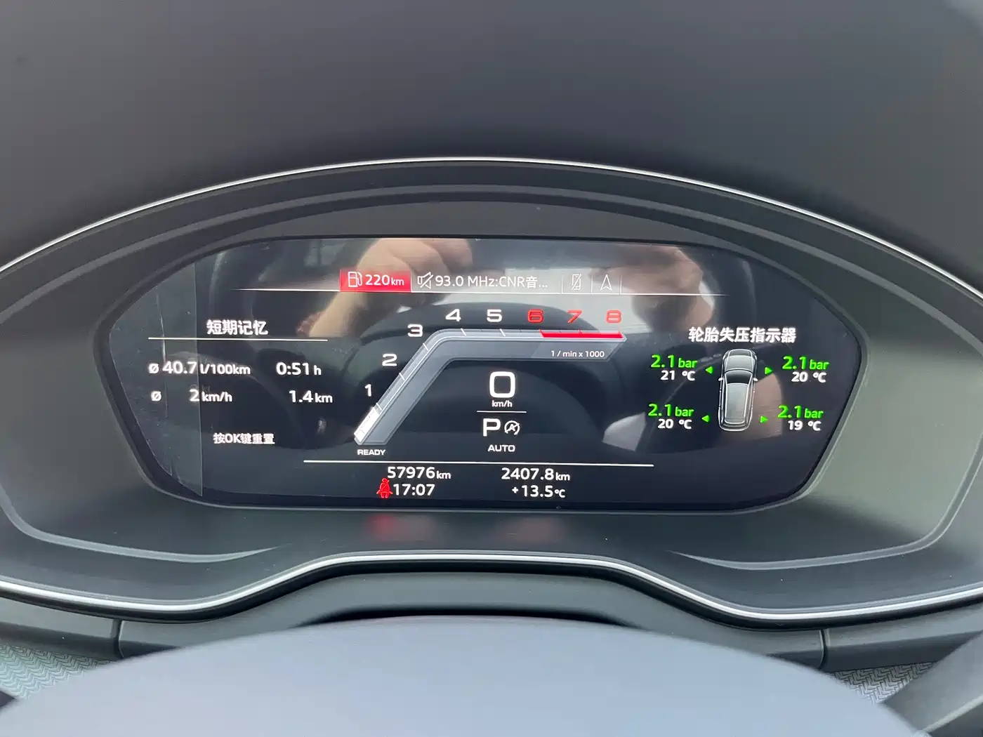 Audi Q5L 2022 40T Luxury Dynamic фото 15