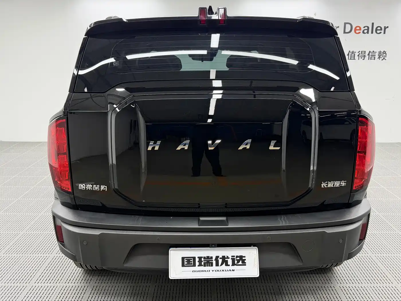 Haval Cool Dog 2022 2022 Model 1.5T DCT FWD Trendy Sound Edition