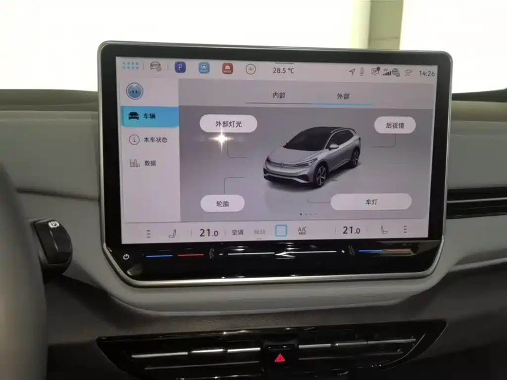 Volkswagen ID.4 X 2025 Smart Pure Intelligent Edition фото 13