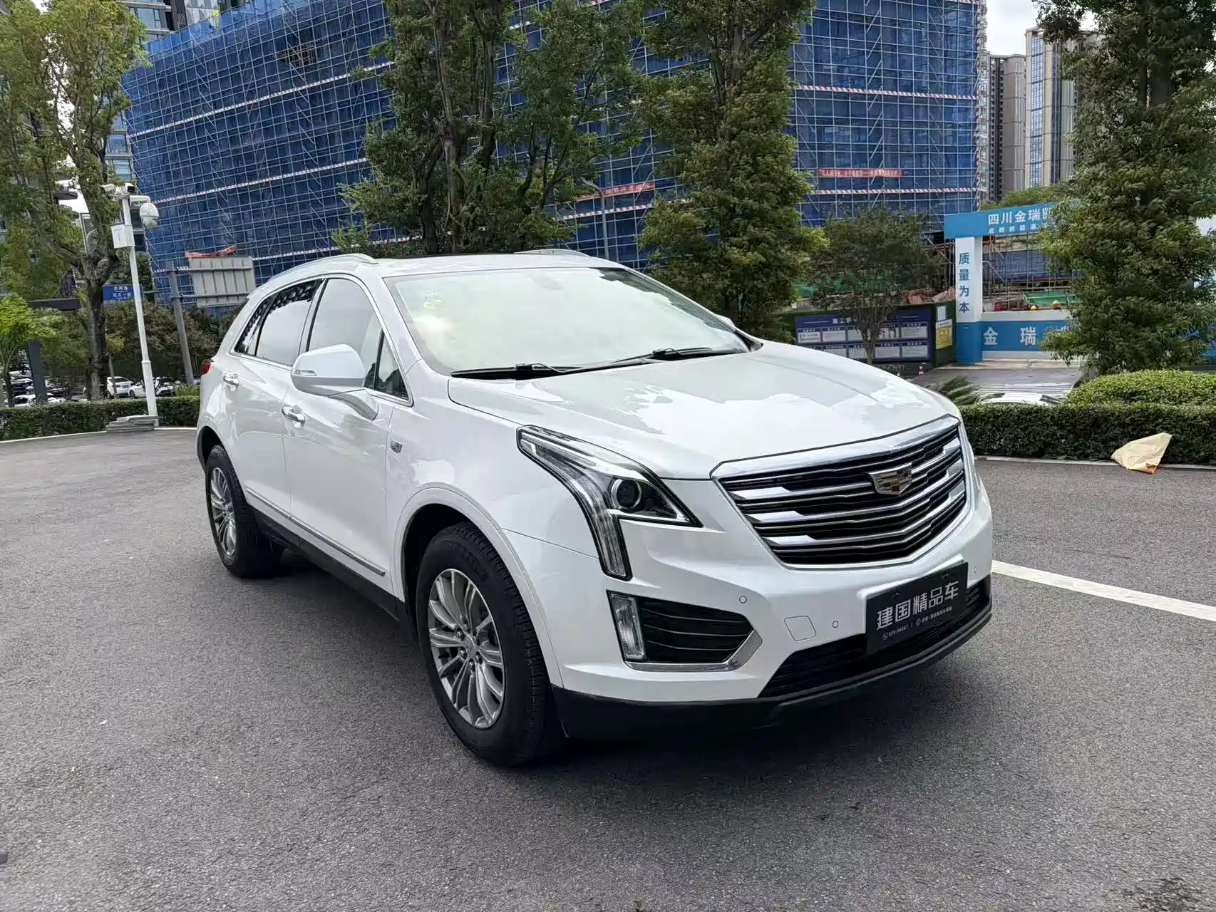 Photo 3 - Cadillac XT5