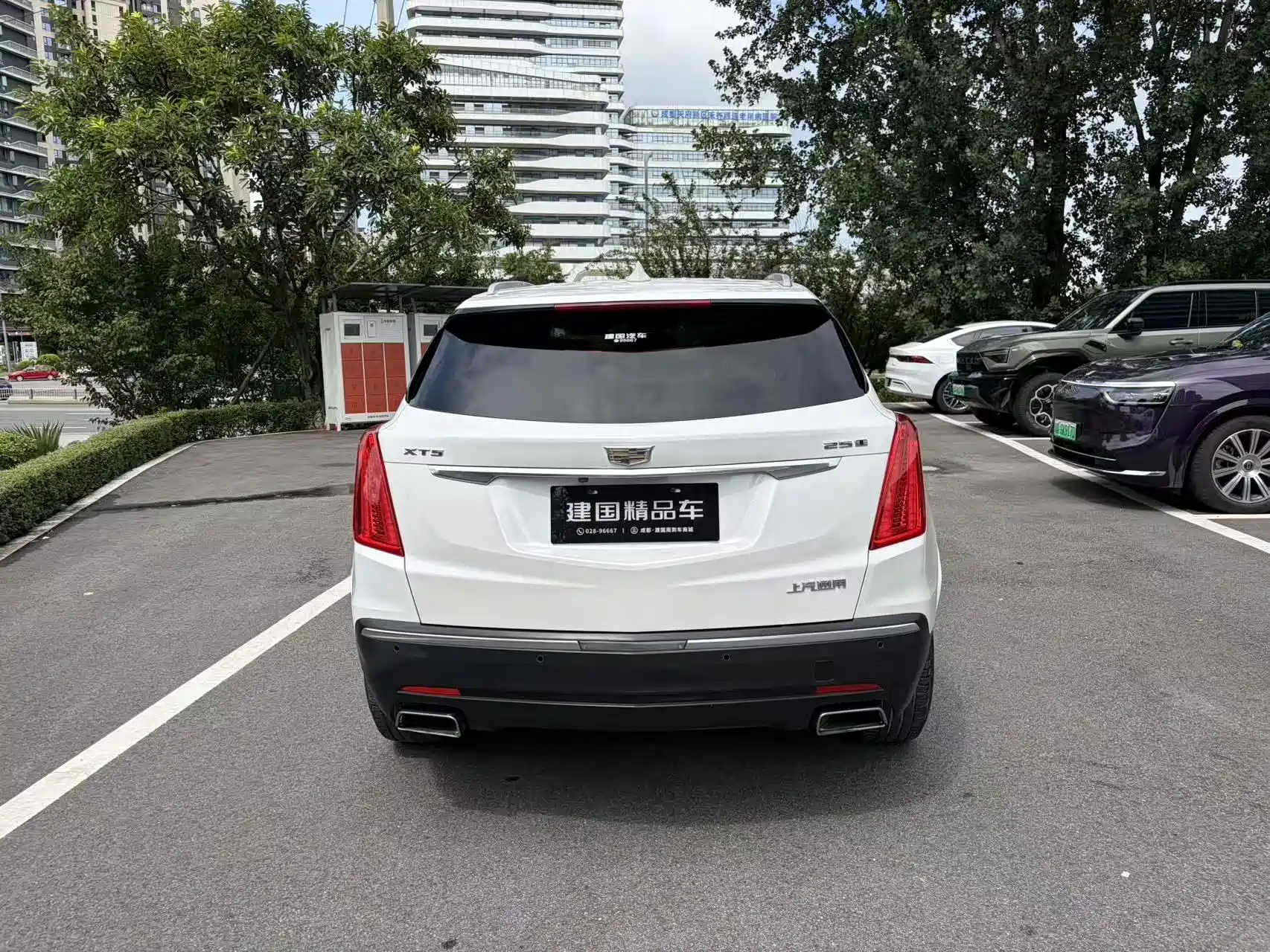 Photo 12 - Cadillac XT5