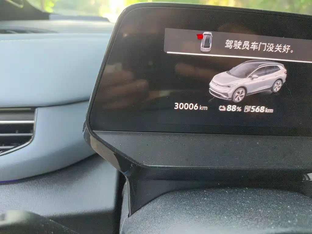 Volkswagen ID.4 X 2025 2025 Smart Ultimate Long Range Edition