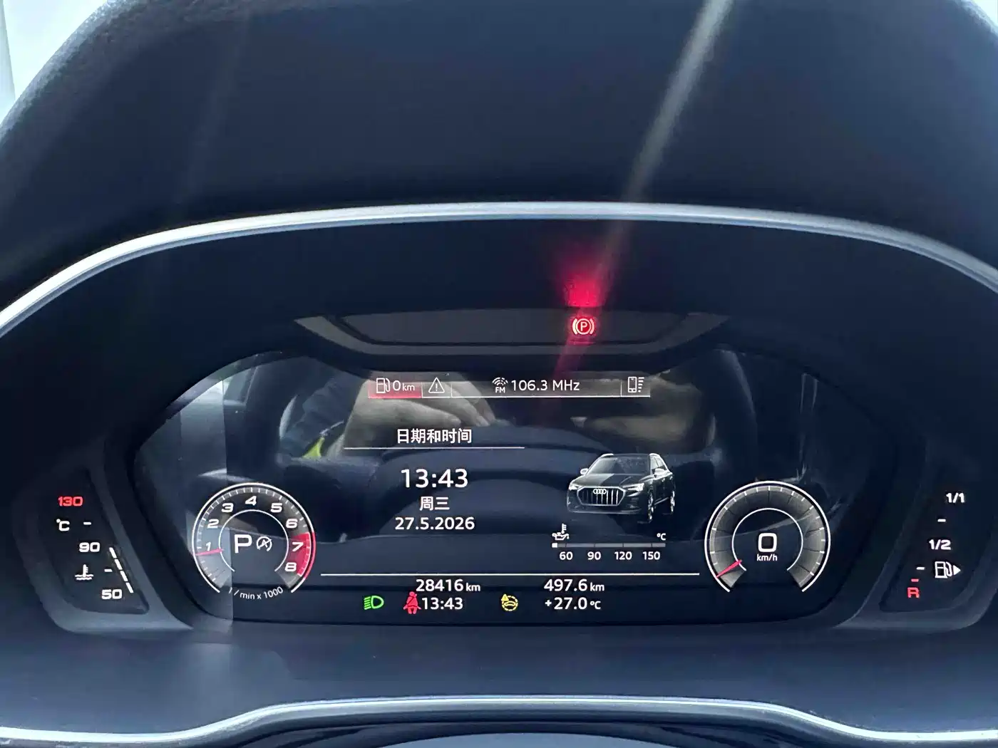 Audi Q3 2023 35 TFSI Fashion Dynamic (1.4T) фото 10