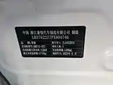 Фото 10 - Geely Coolray