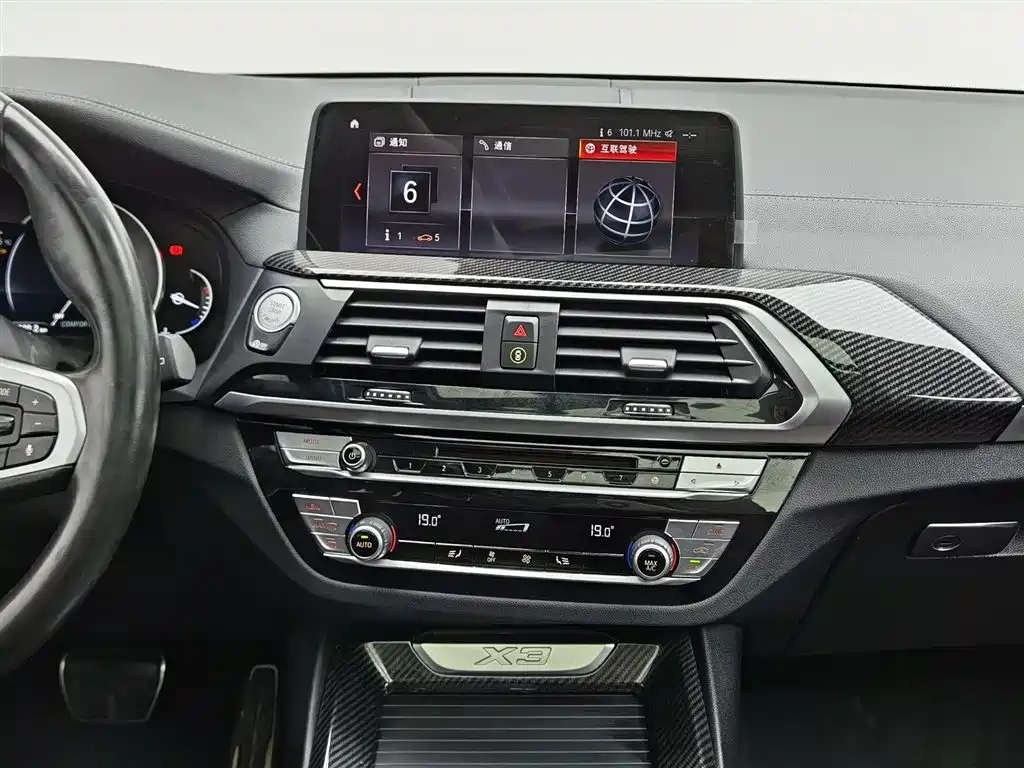 BMW X3 2018 xDrive25i M Sport Package China VI фото 12