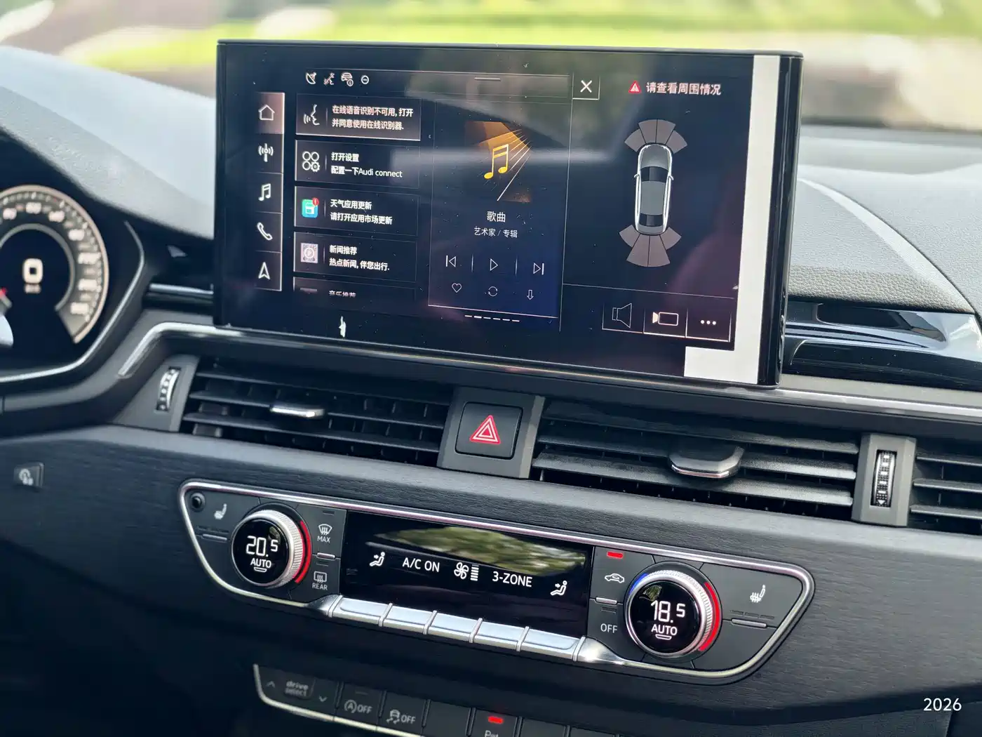 Audi A4L 2026 2025 2 Million Celebration Edition 40 TFSI Luxury Dynamic