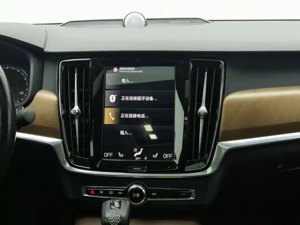 Фото 12 - Volvo S90