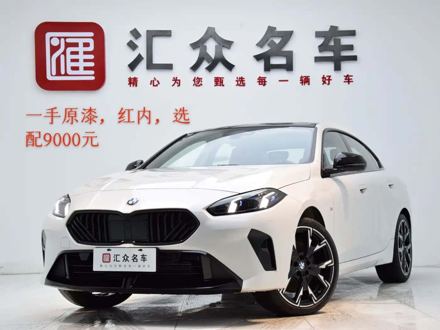 BMW 2-SERIES