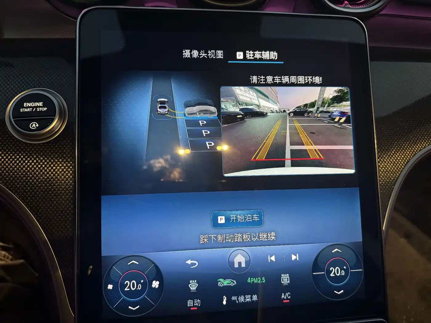 Photo 15 - Mercedes-Benz C-Class