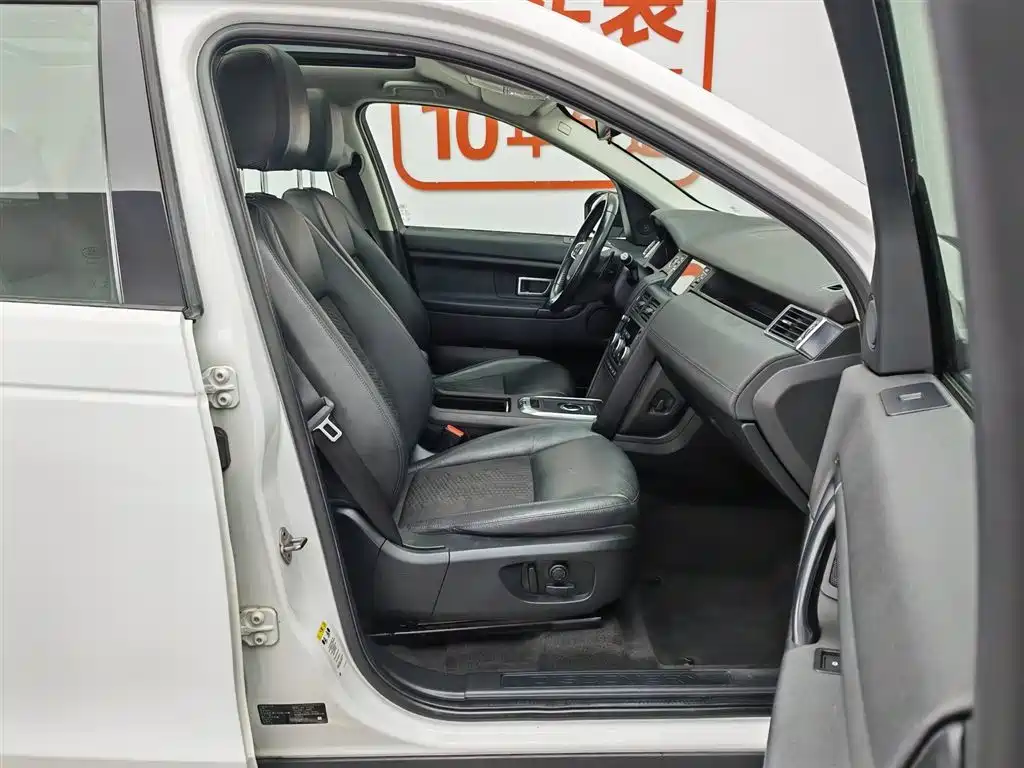 Land Rover Discovery Sport 2019 240PS PURE Edition China VI фото 23