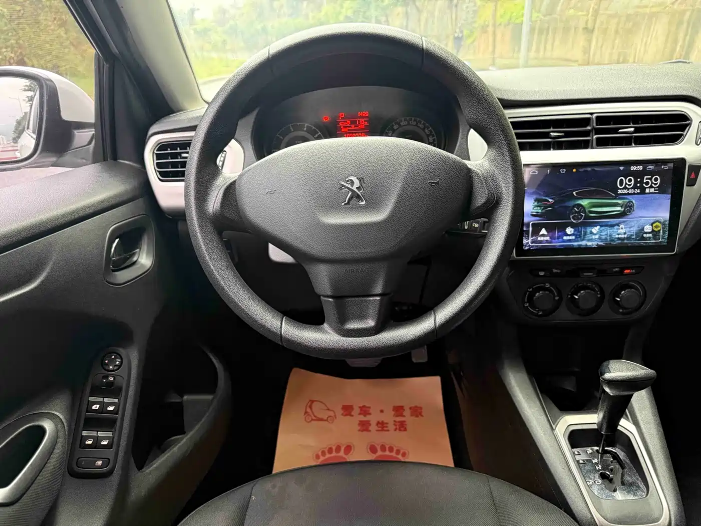 Peugeot 301 2016 2016 1.6L Auto Comfort Edition