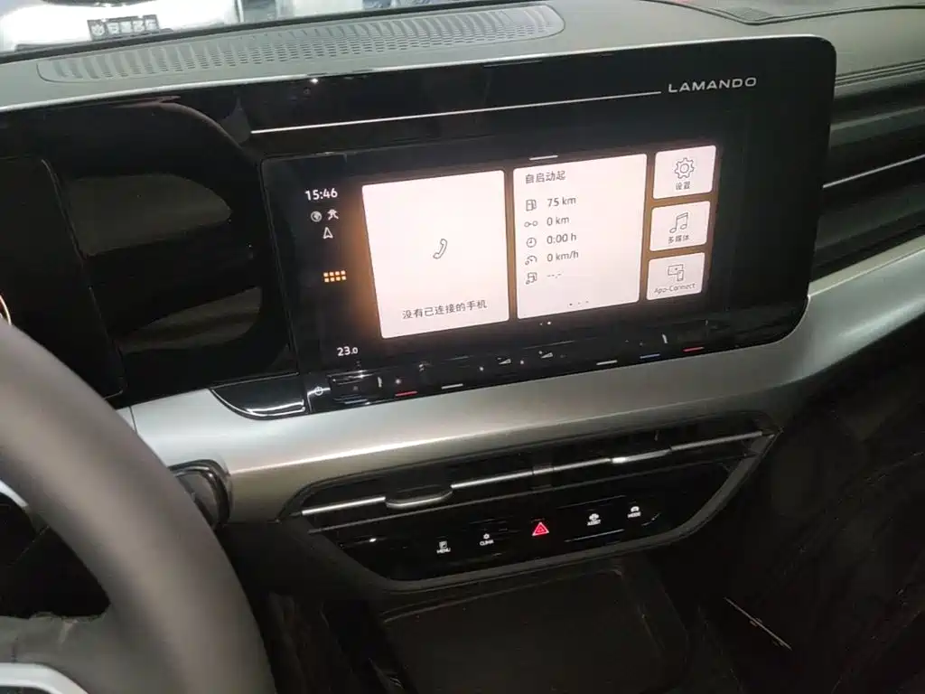 Volkswagen Lamando, миниатюра 13