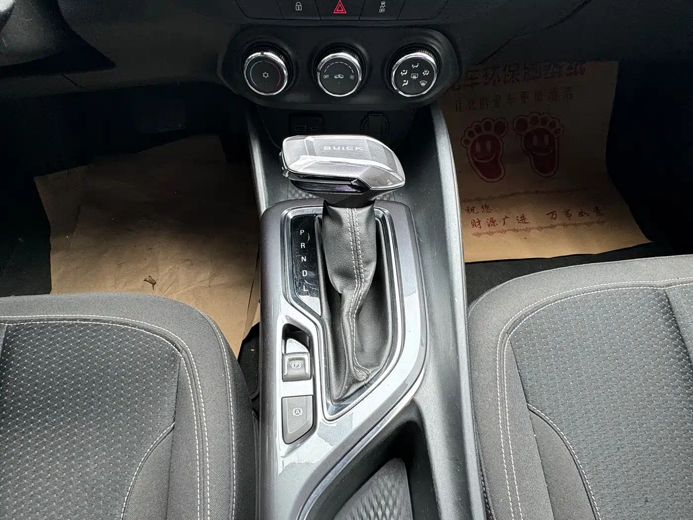 Buick Verano 2023 Pro Leisure Edition фото 7