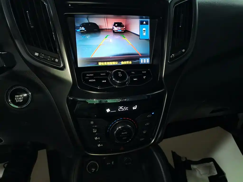 CHANGAN CS75