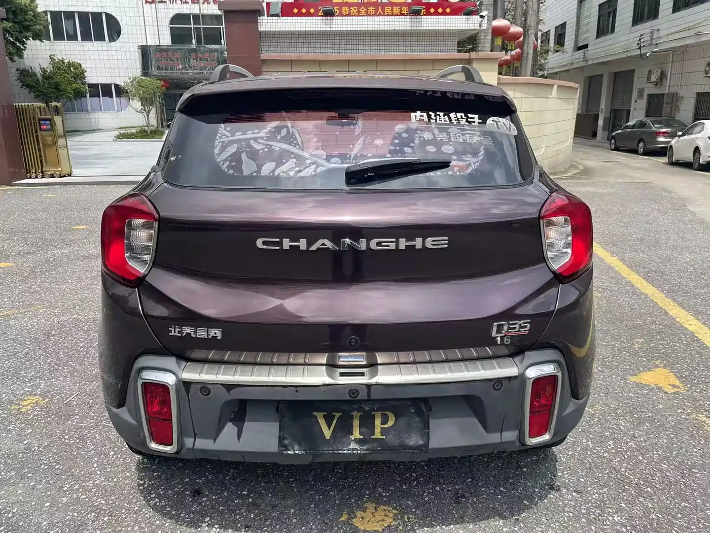 BAIC Changhe Q35 2017 2016 1.5L Automatic Prestige Edition