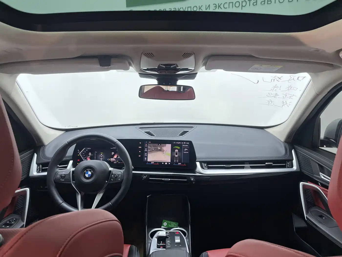 BMW X1 2023 sDrive20Li X Design Package фото 24