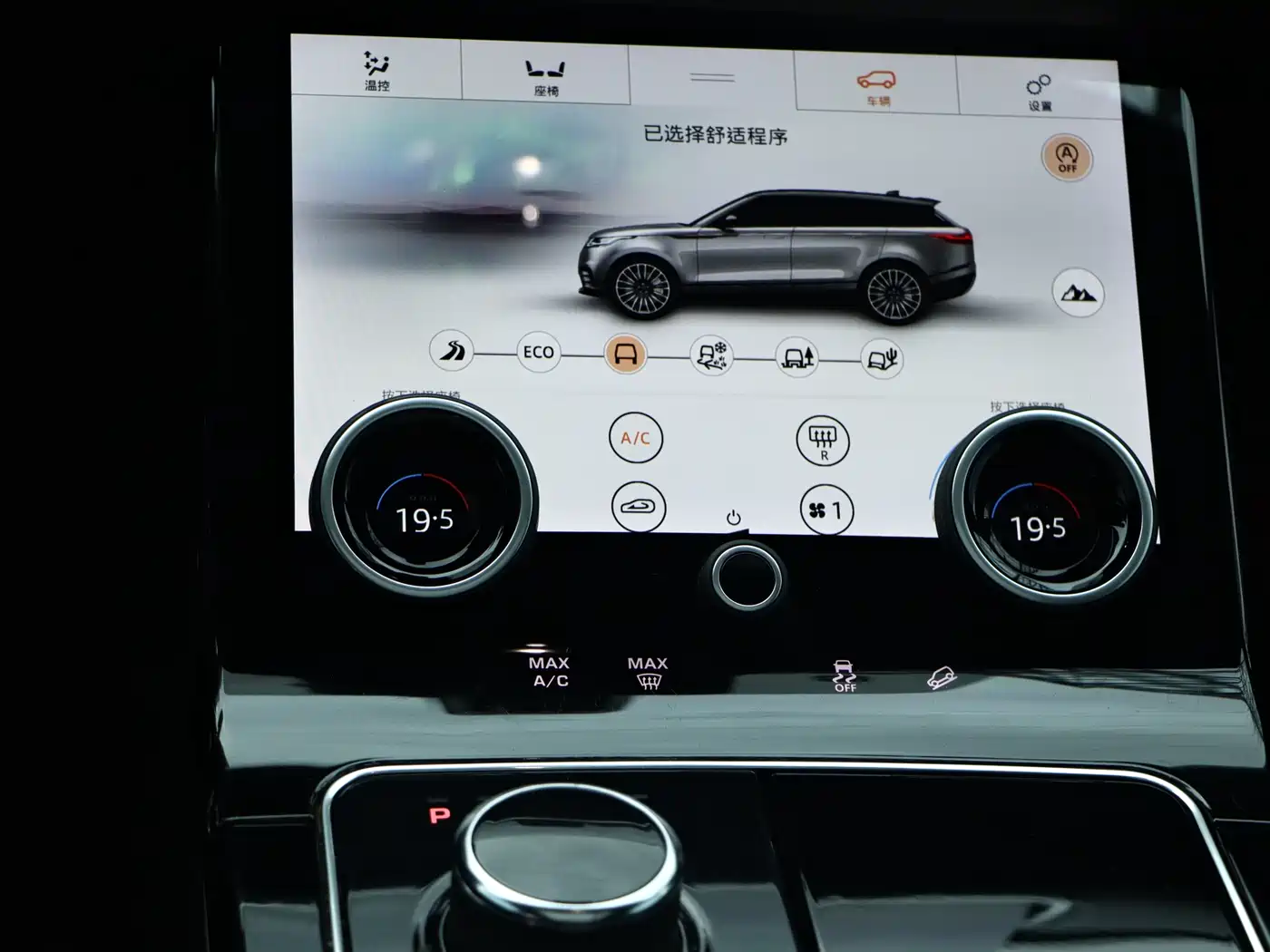 Land Rover Range Rover Velar 2020 P340 R-DYNAMIC S фото 18