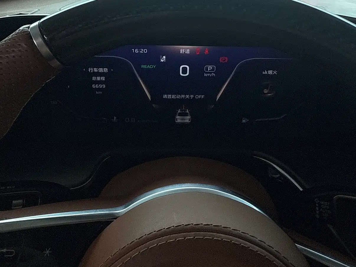 Фото 12 - Hongqi H9