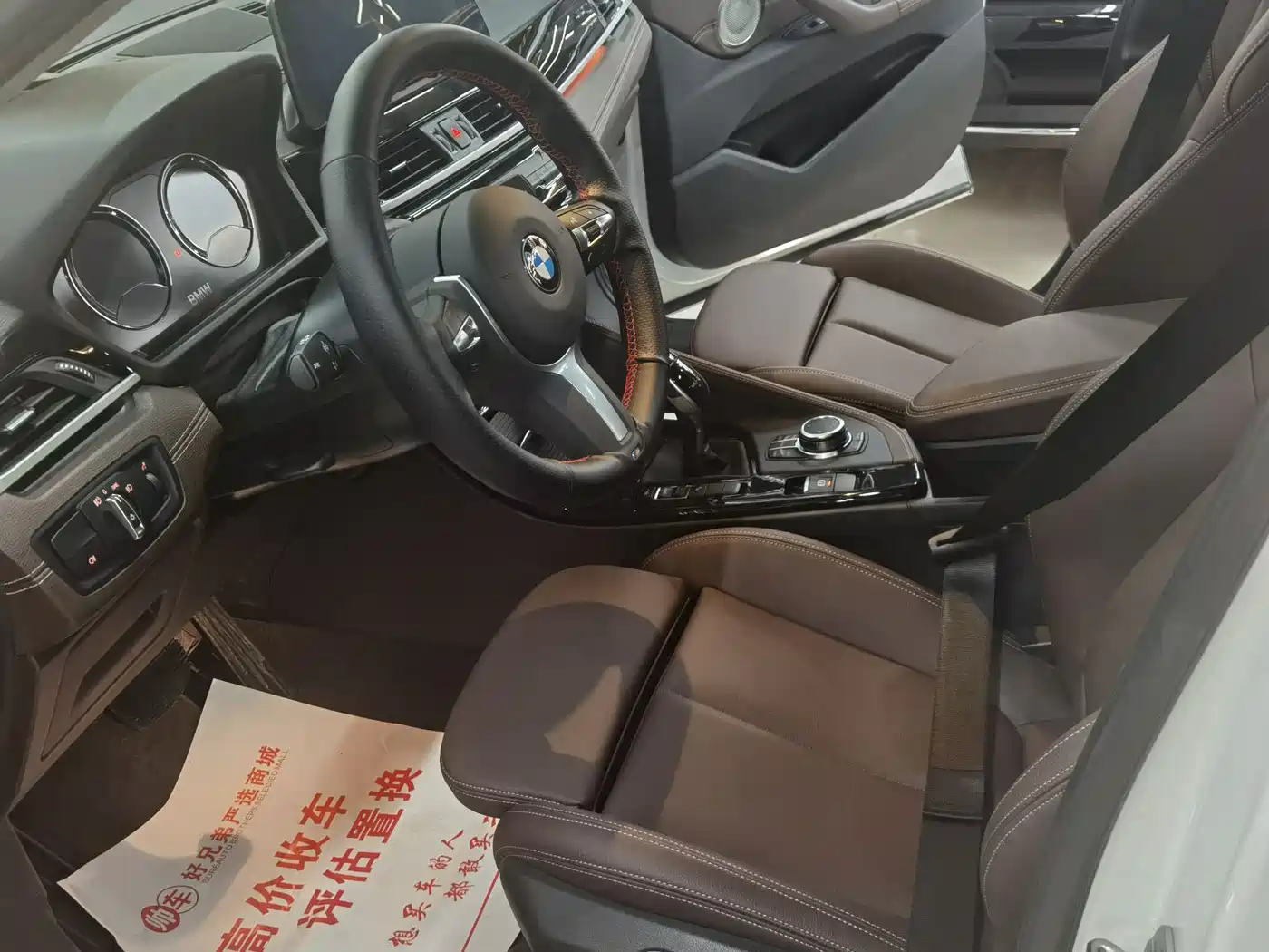BMW X2 2023 sDrive 25i Radiance Edition фото 2