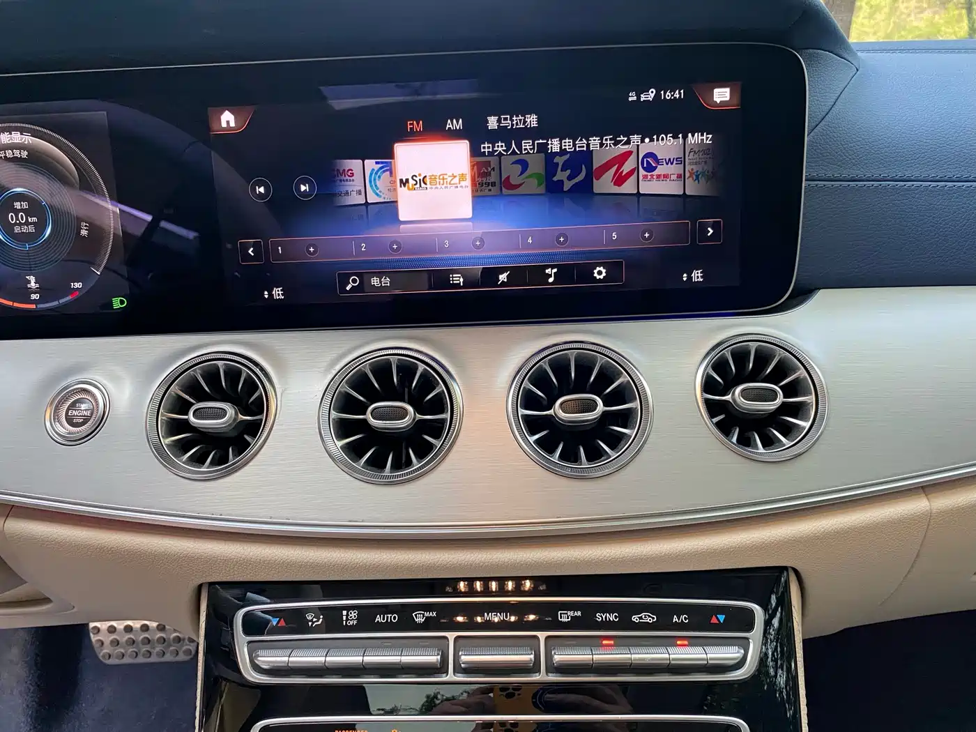 Mercedes-Benz E-Class (Import) 2023 E 260 Coupe фото 19