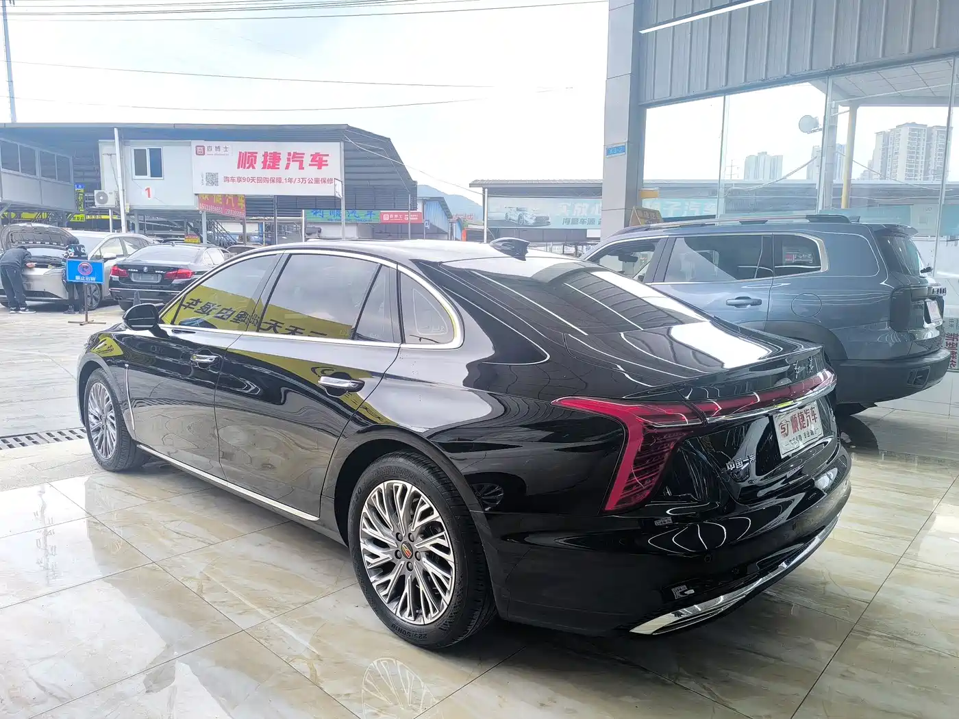 Hongqi HONGQI H5