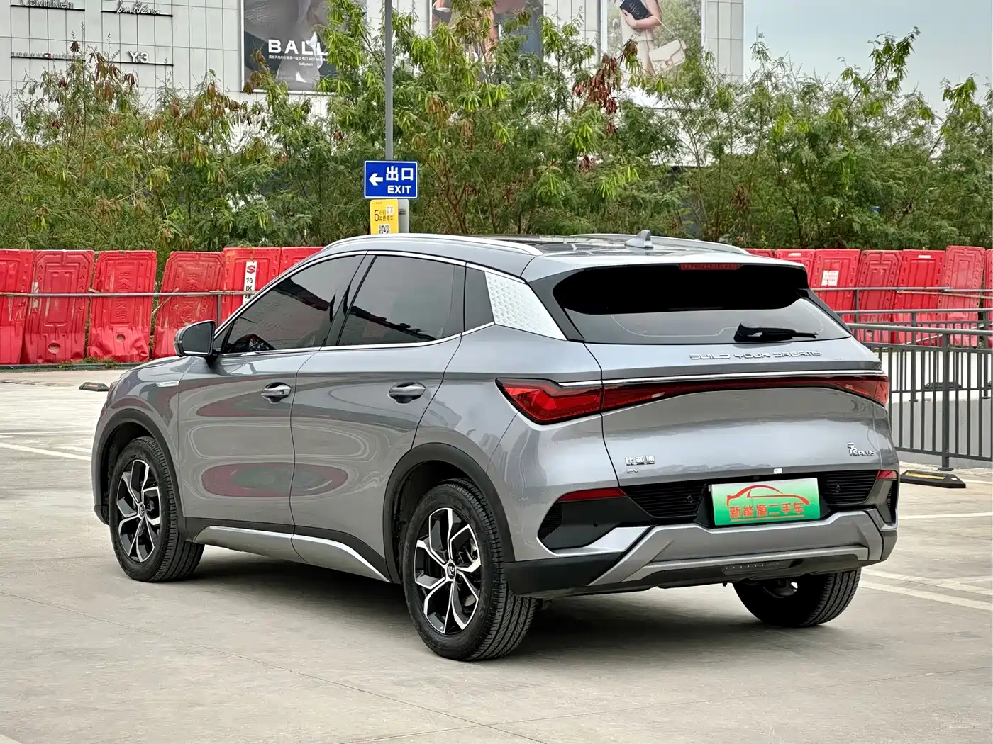 BYD Yuan PLUS 2022 430KM Premium фото 6