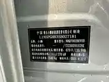 Фото 11 - XPeng P7