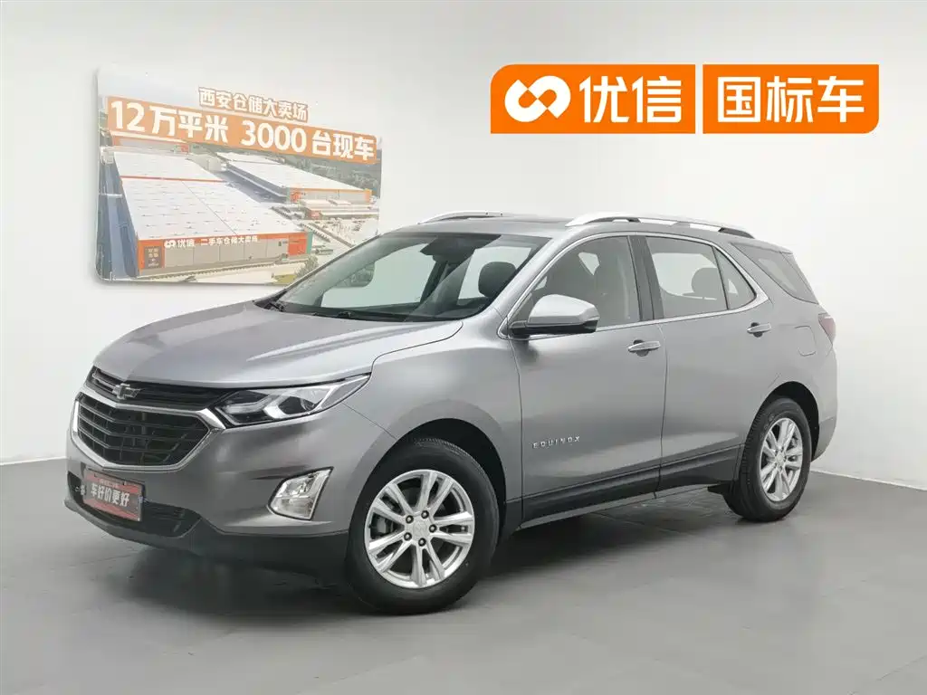 Chevrolet Equinox 2019 535T Auto Yujie Edition (China VI)