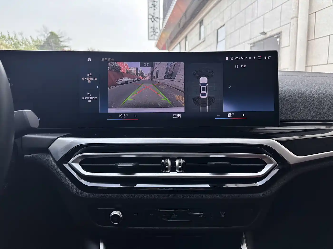 BMW 3 Series 2023 320Li M Sport Package фото 10